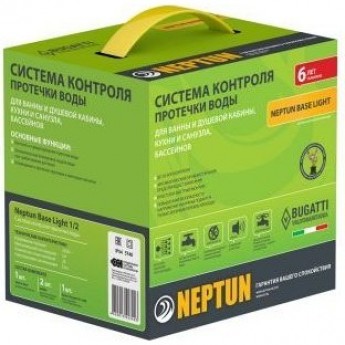 Система защиты от протечки воды GEBERIT NEPTUN BASE LIGHT 1/2